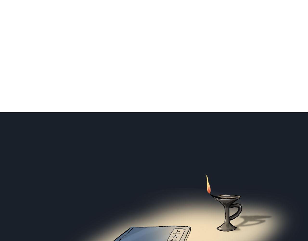 47话 算总账-第47话