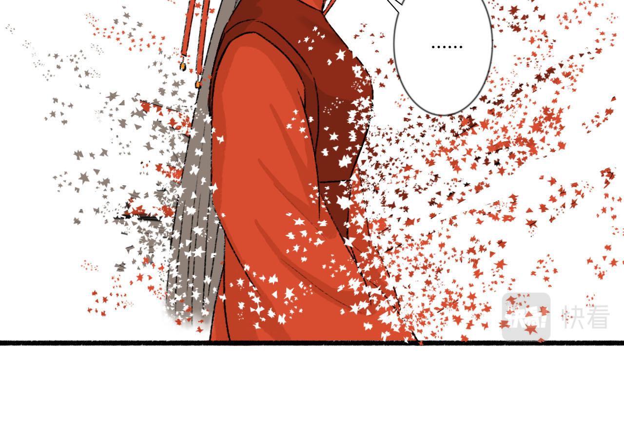 47话 算总账-第47话