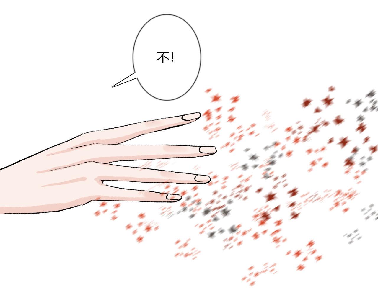 47话 算总账-第47话