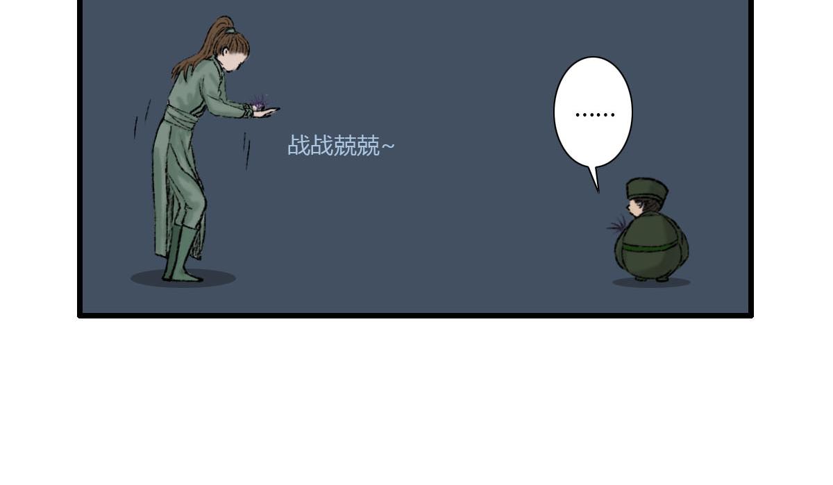 走路要怎么走来着？-第7话