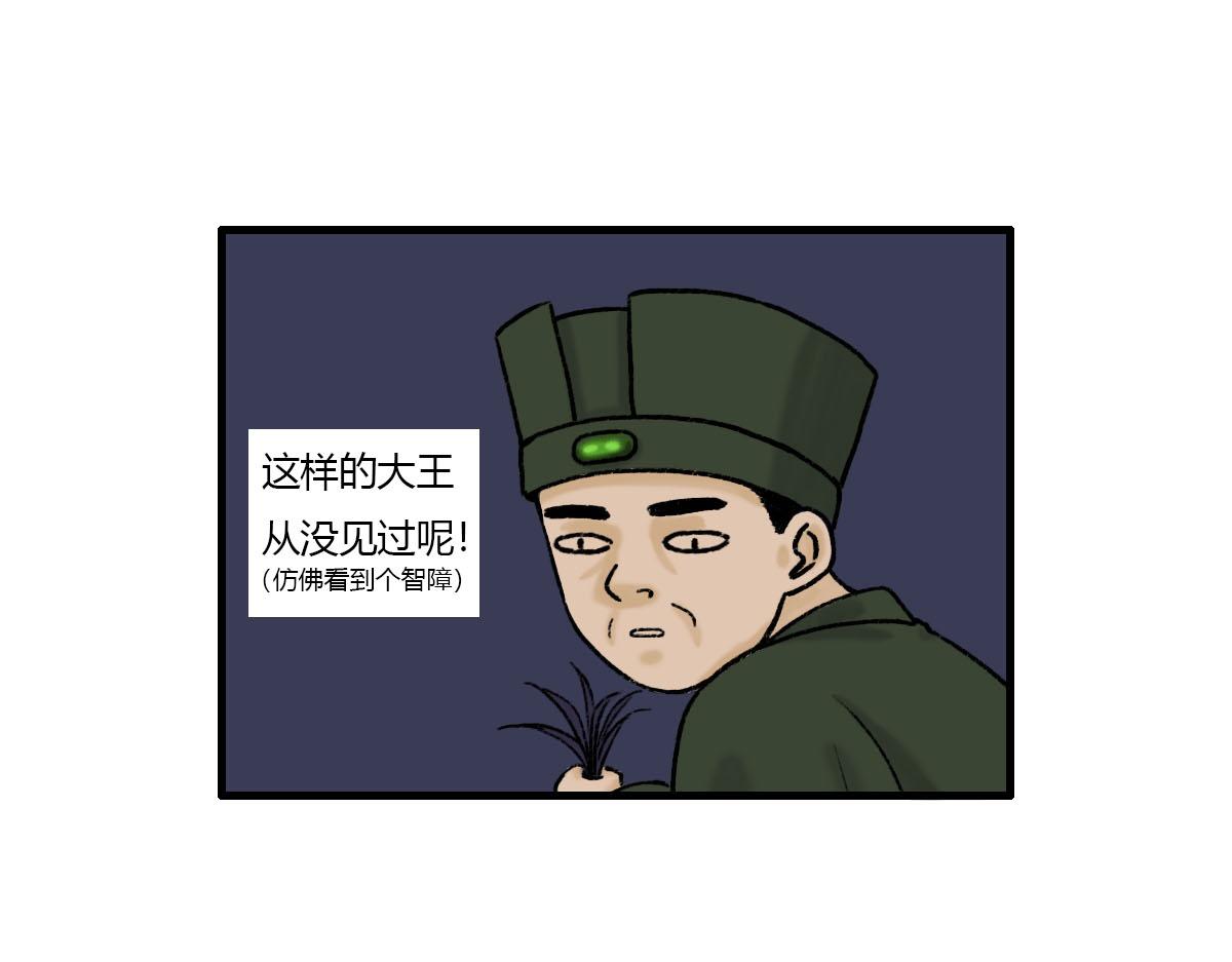 走路要怎么走来着？-第7话