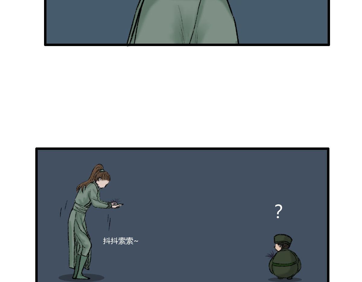 走路要怎么走来着？-第7话