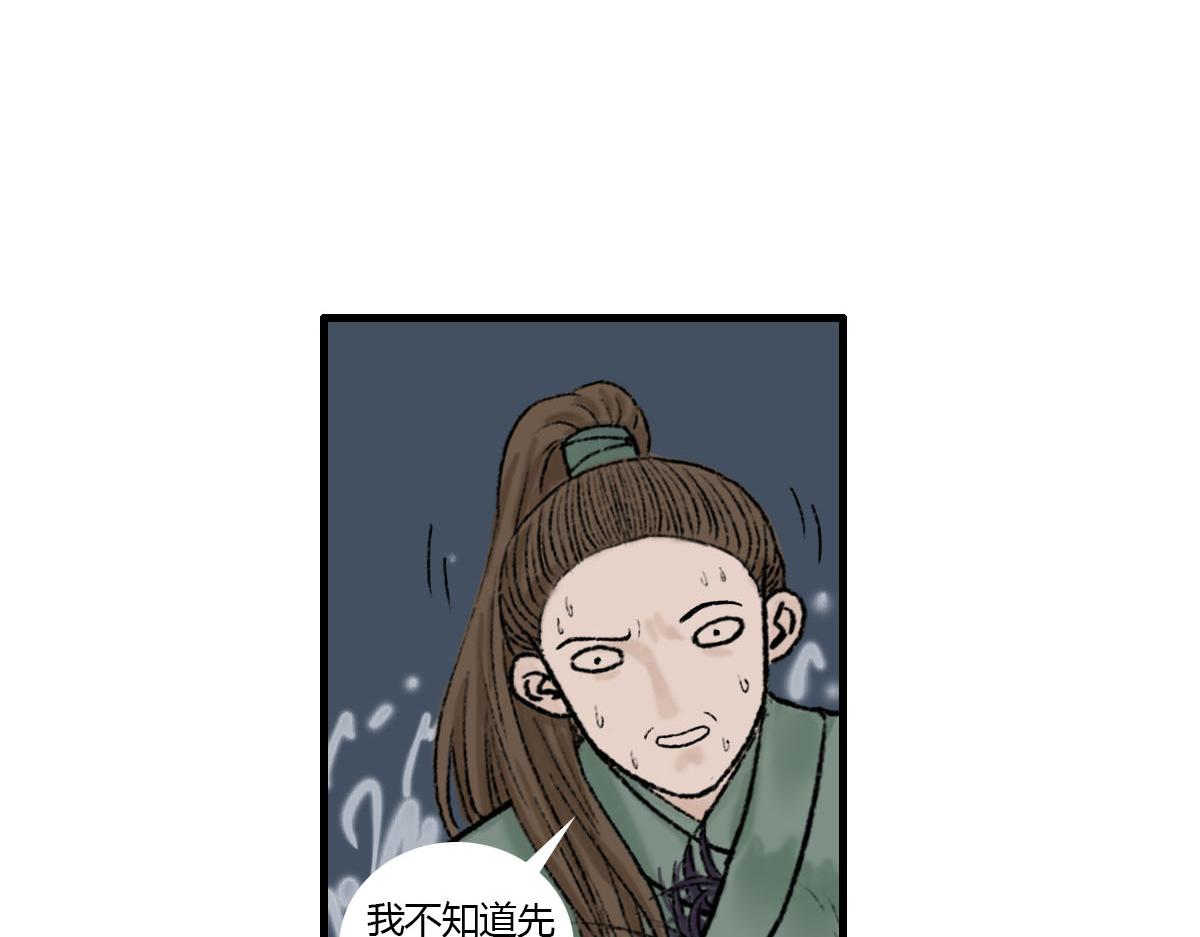 走路要怎么走来着？-第7话