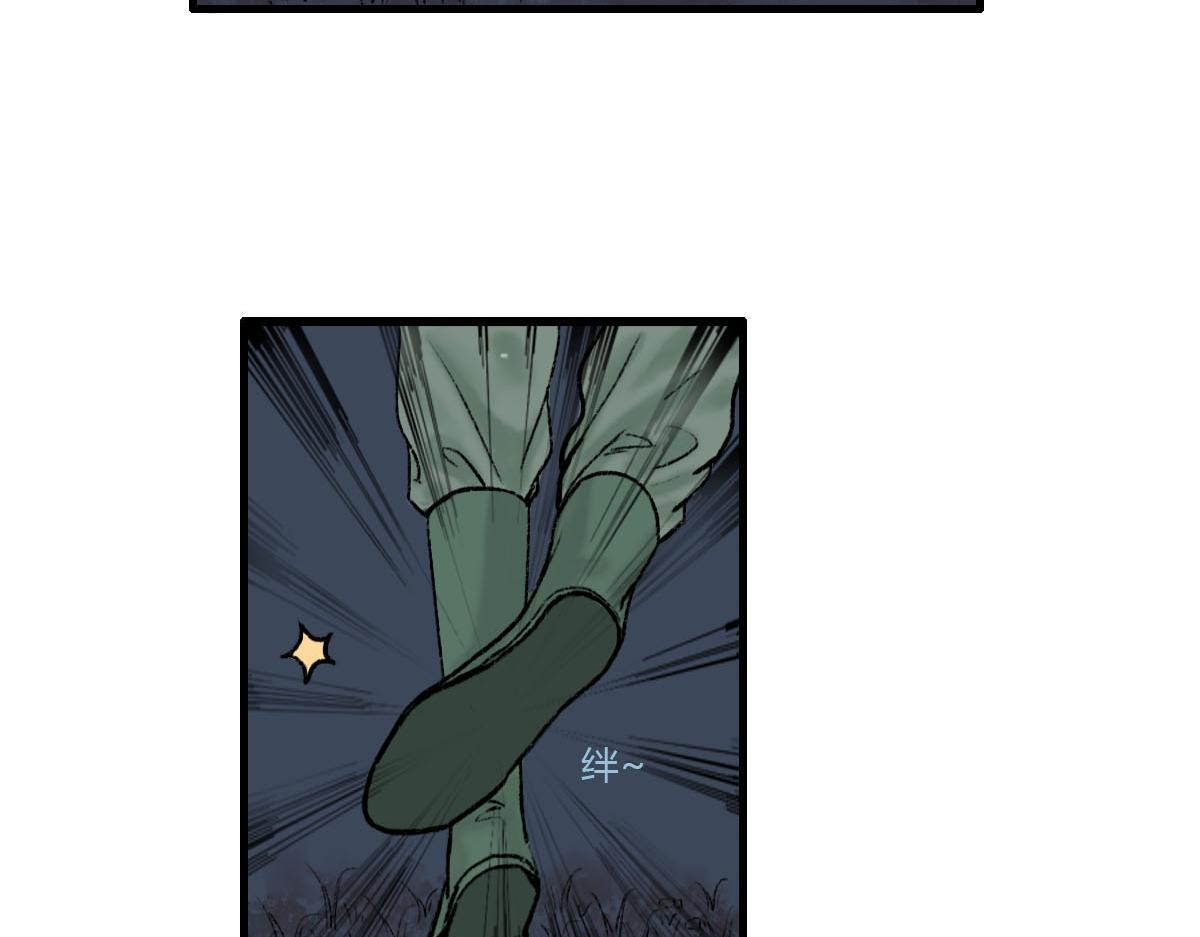 走路要怎么走来着？-第7话