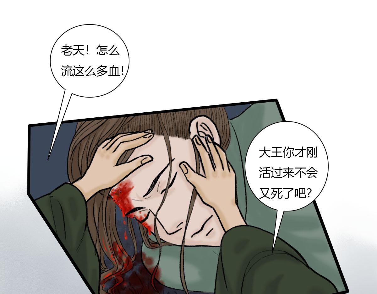 走路要怎么走来着？-第7话