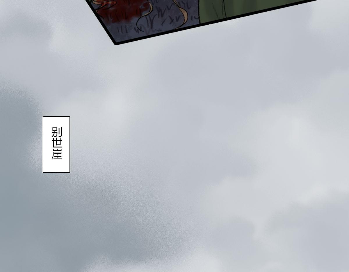 走路要怎么走来着？-第7话