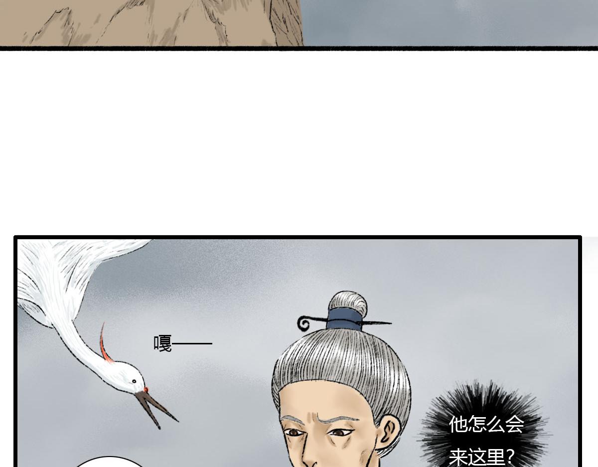 走路要怎么走来着？-第7话