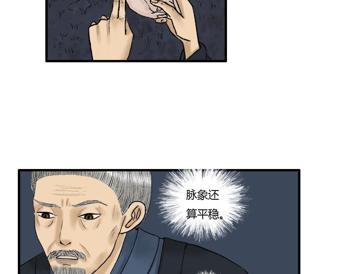 走路要怎么走来着？-第7话