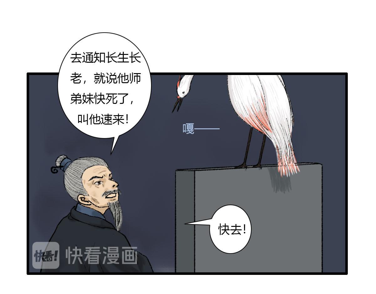 走路要怎么走来着？-第7话