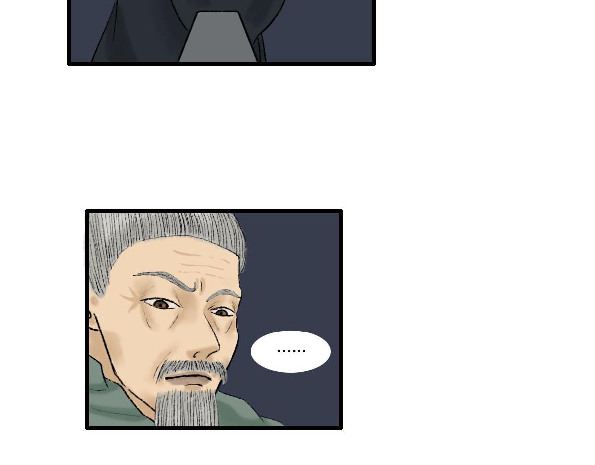 走路要怎么走来着？-第7话