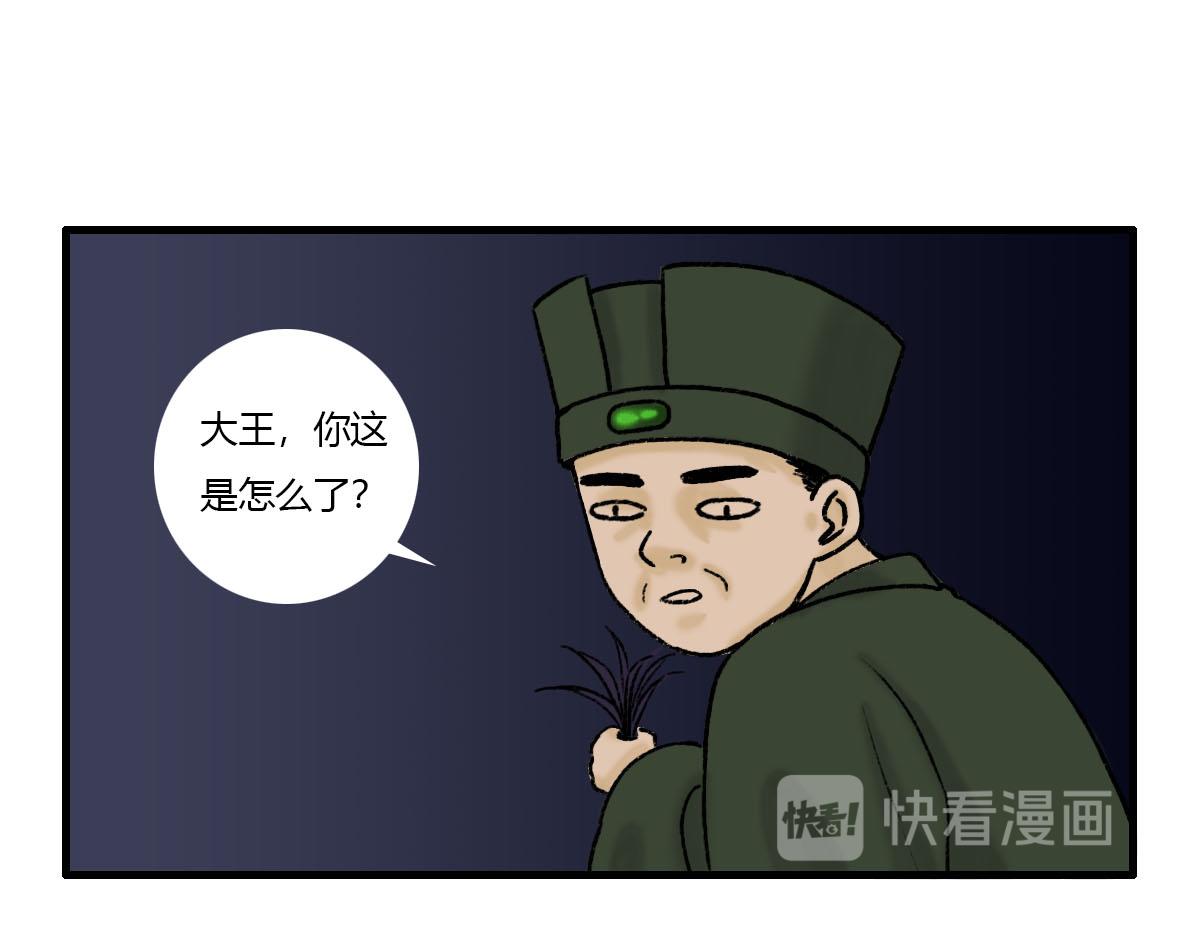 走路要怎么走来着？-第7话