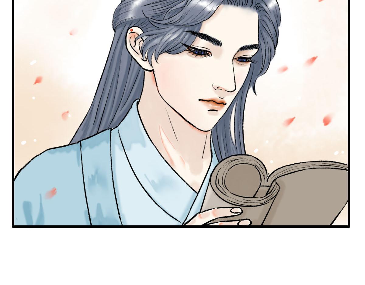 师侄媳妇在哪儿呢？-第9话