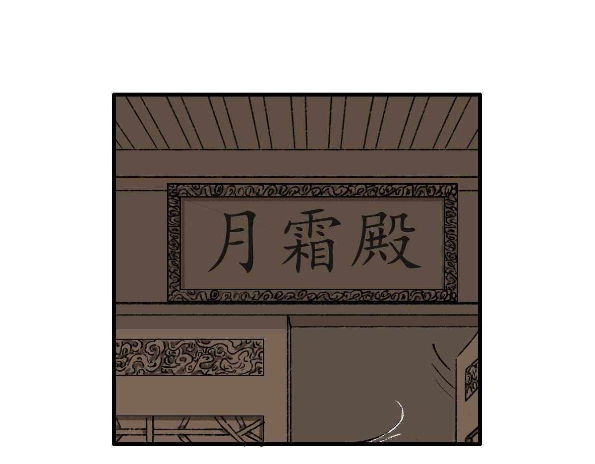 师侄媳妇在哪儿呢？-第9话