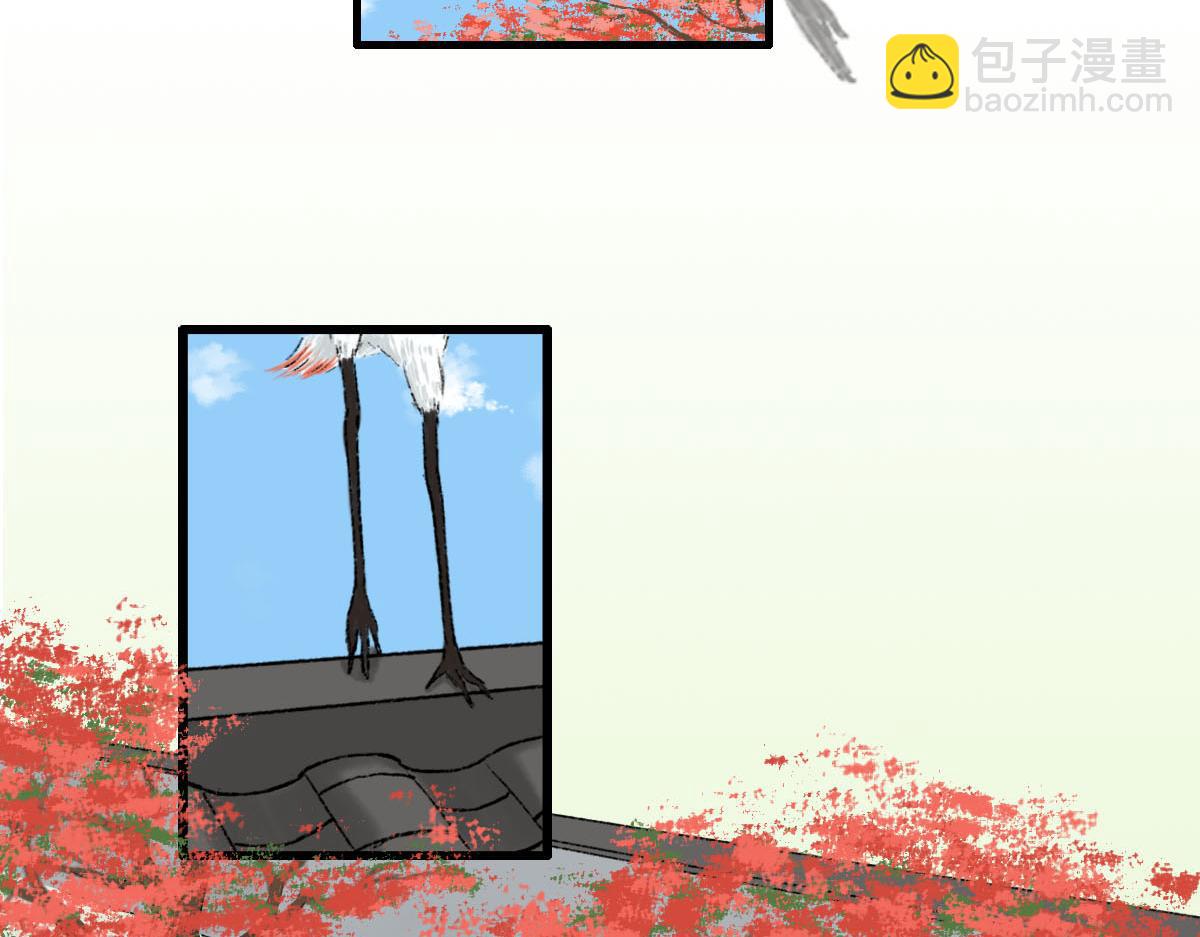 师侄媳妇在哪儿呢？-第9话