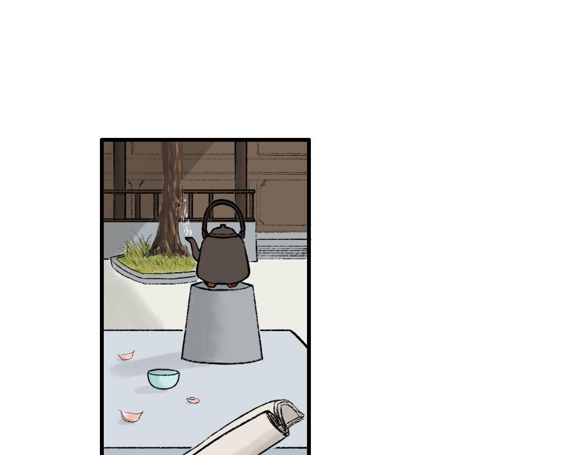 师侄媳妇在哪儿呢？-第9话