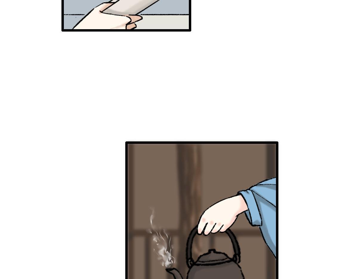 师侄媳妇在哪儿呢？-第9话