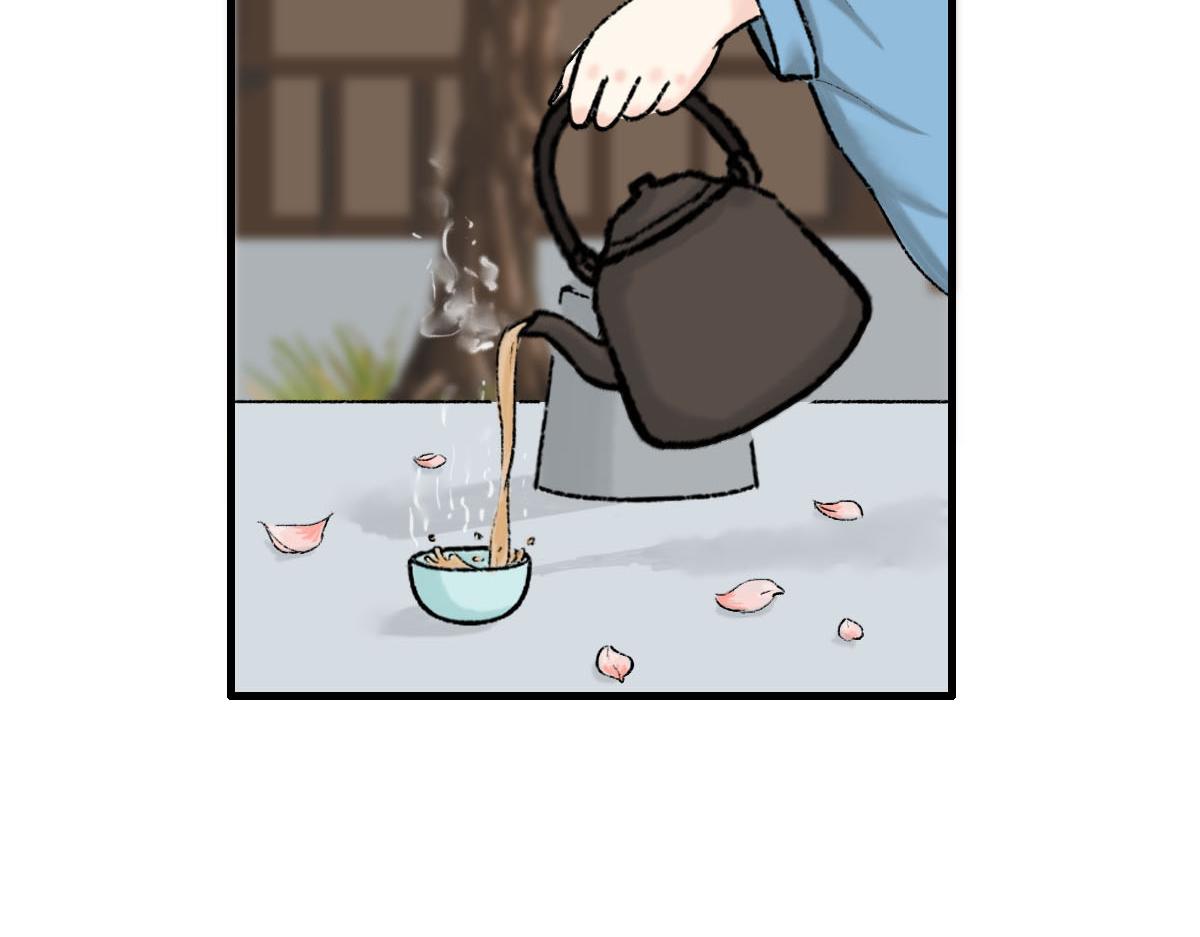 师侄媳妇在哪儿呢？-第9话