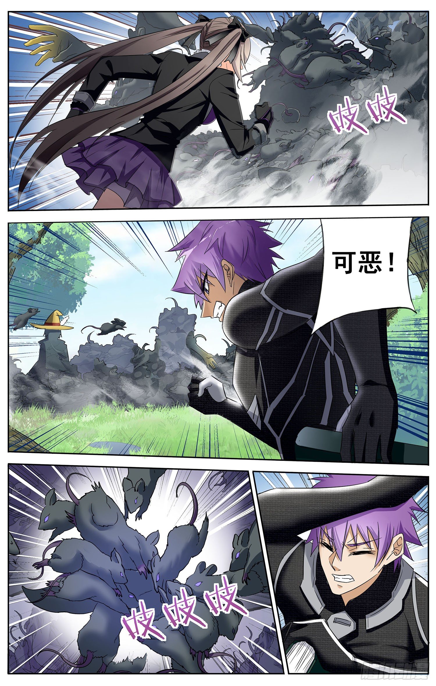 第十回 恐怖格林童话-第11话