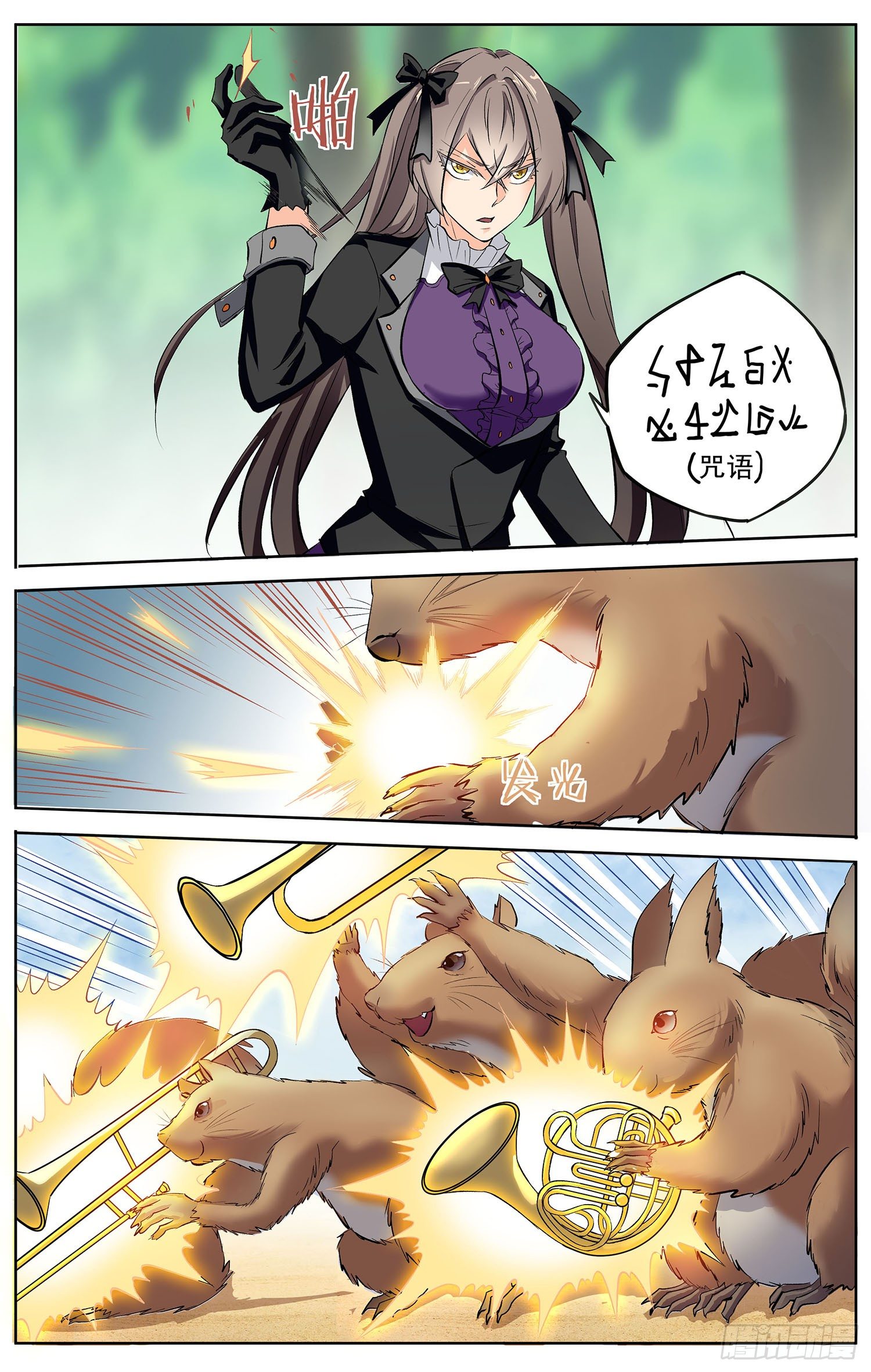 第十回 恐怖格林童话-第11话