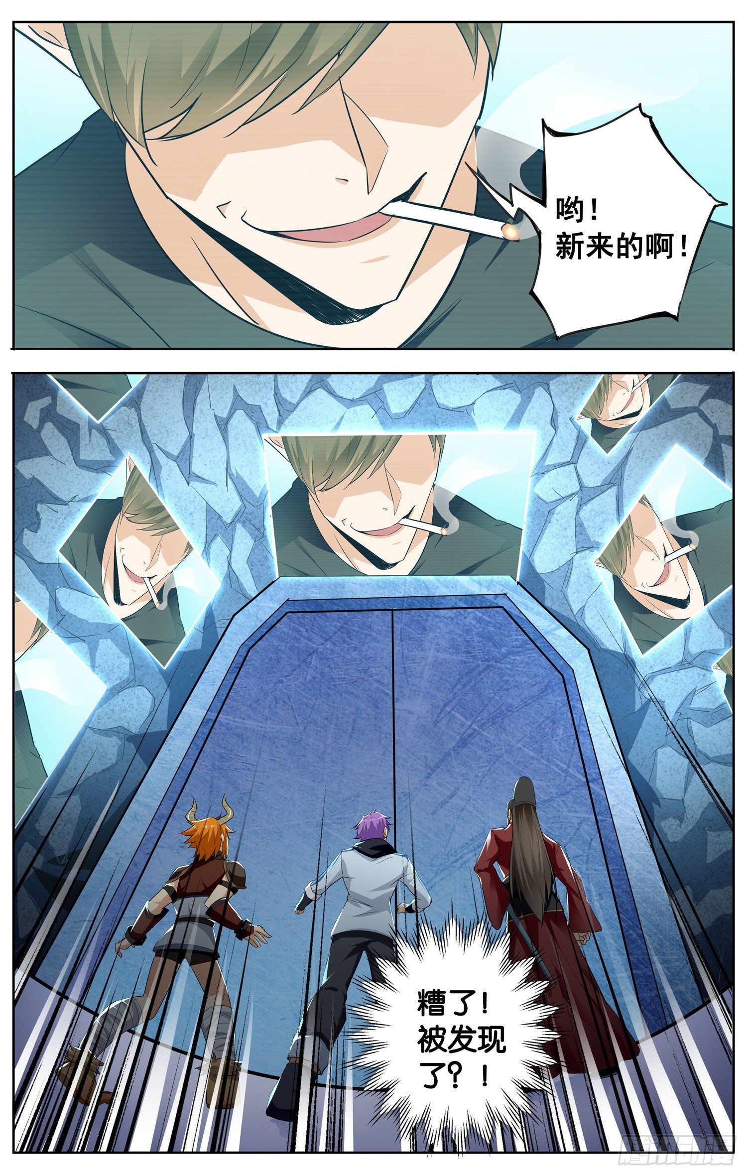 第二十回 开挂的开-第21话