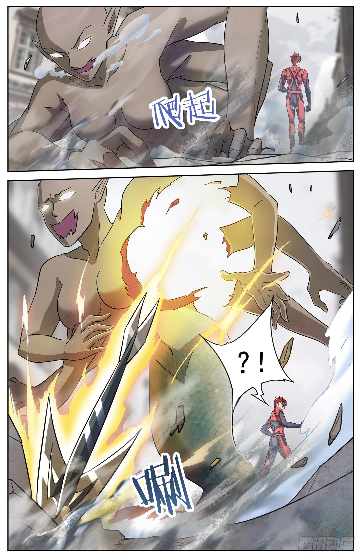 第二十六回 纷争-第27话