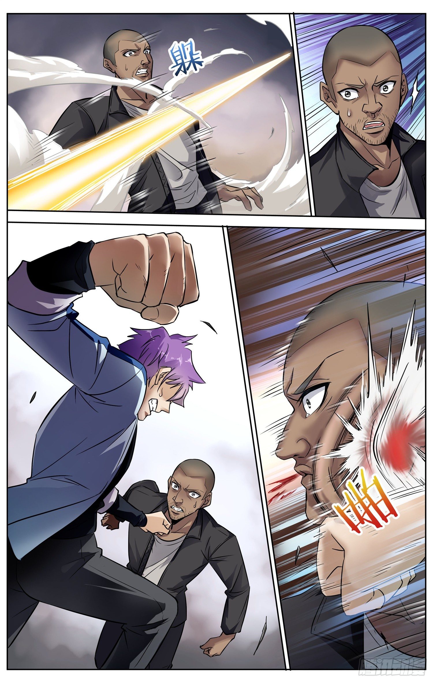 第三十回 追逐战-第31话