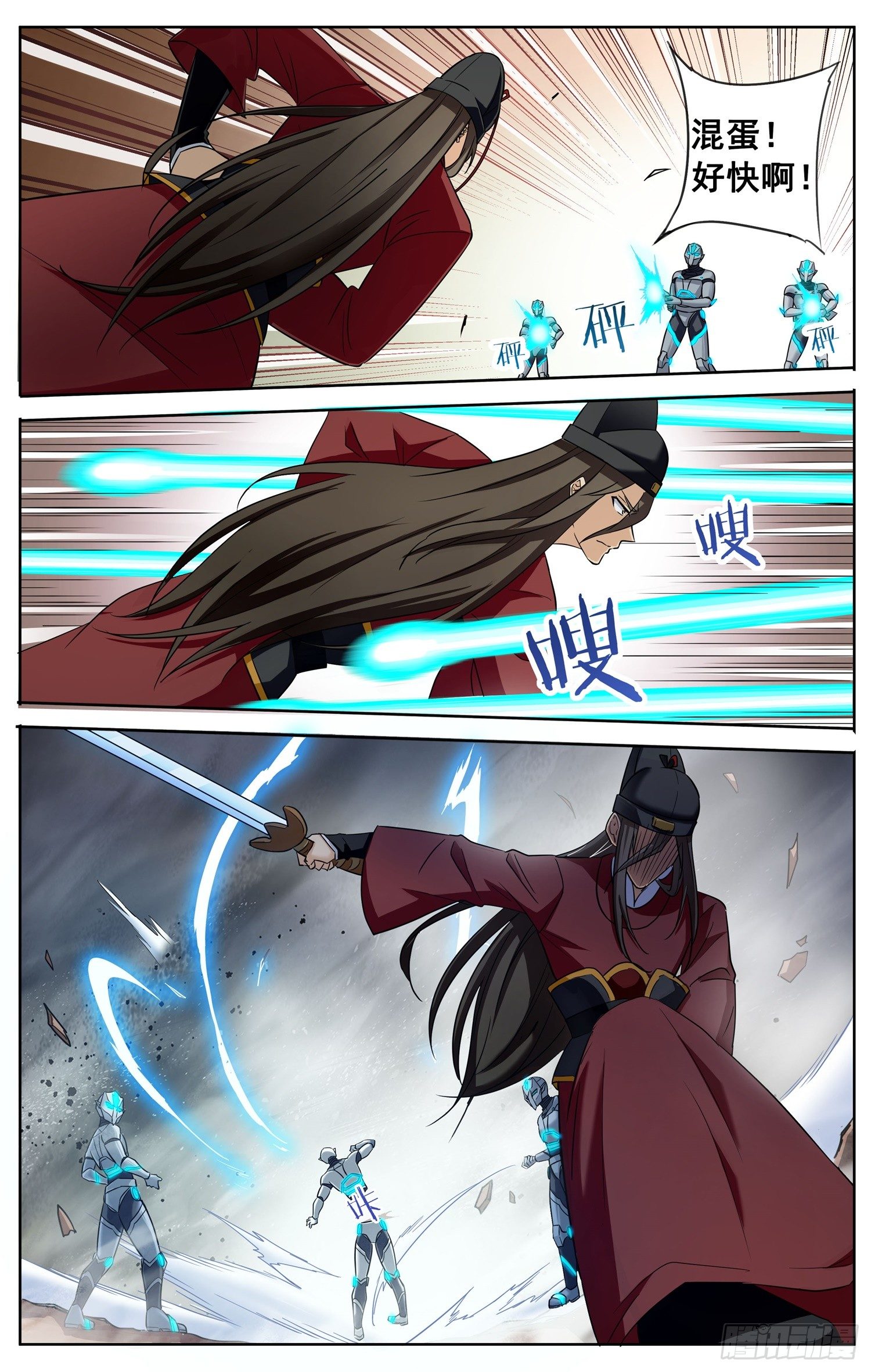 第三十二回 不速之客-第33话