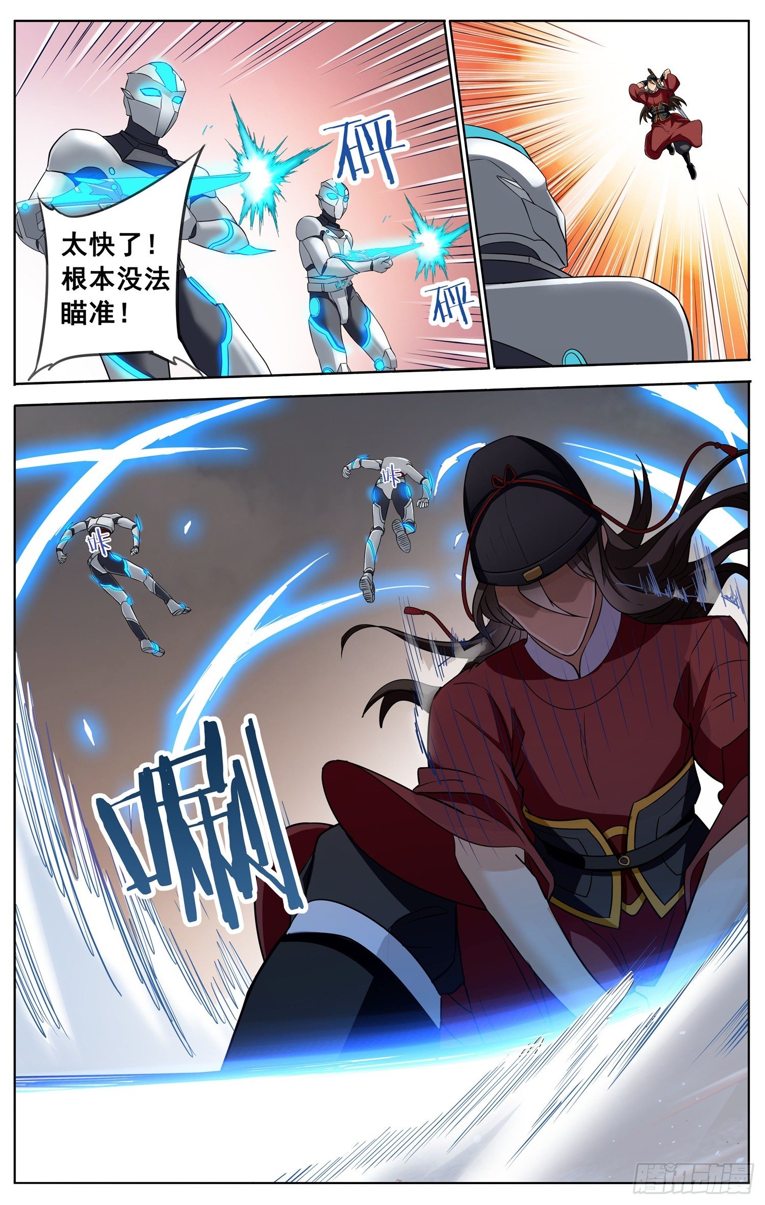 第三十二回 不速之客-第33话