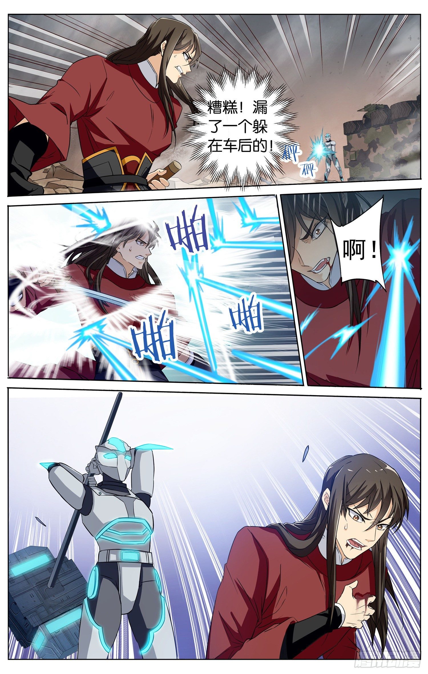 第三十二回 不速之客-第33话