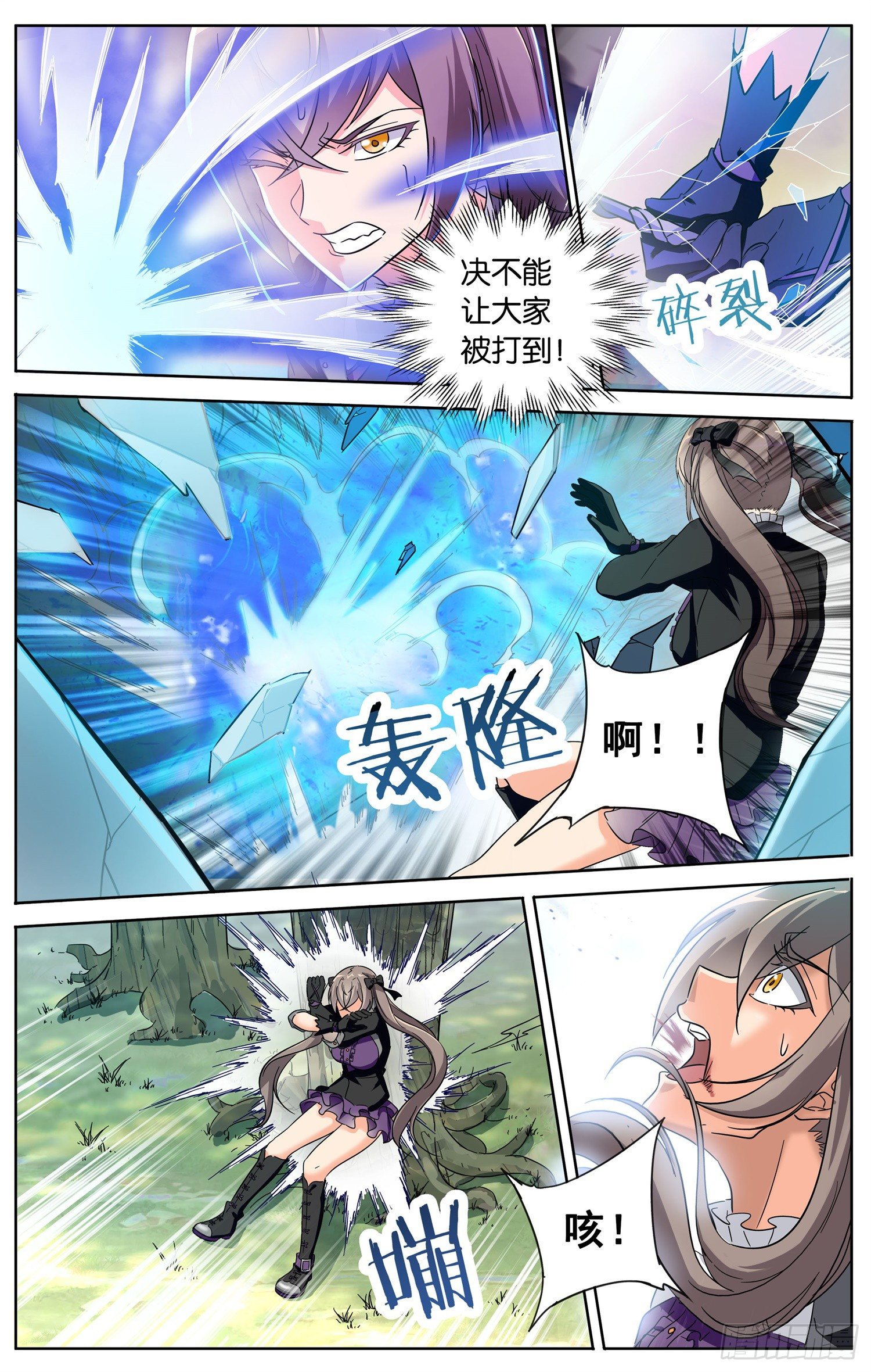 第三十四回 意外的赌局-第35话