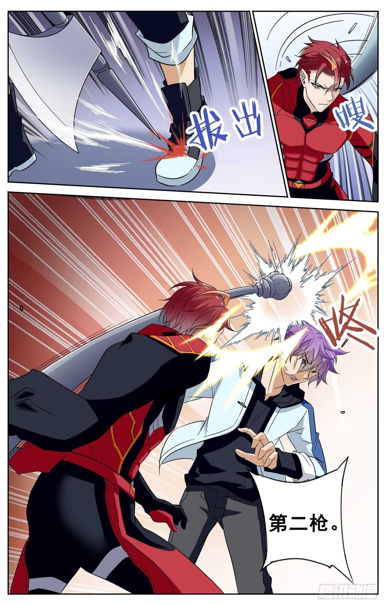 第三十六回 配合战-第37话