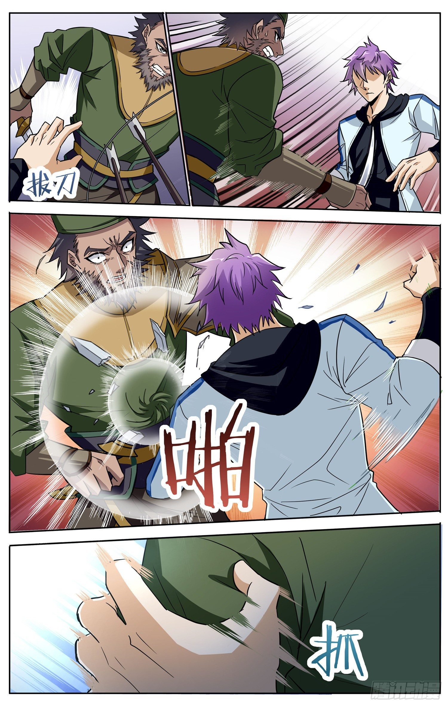 第三十八回 突破-第39话