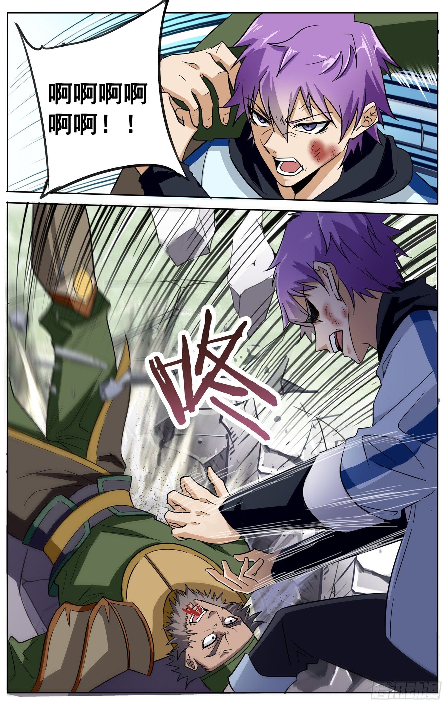 第三十八回 突破-第39话