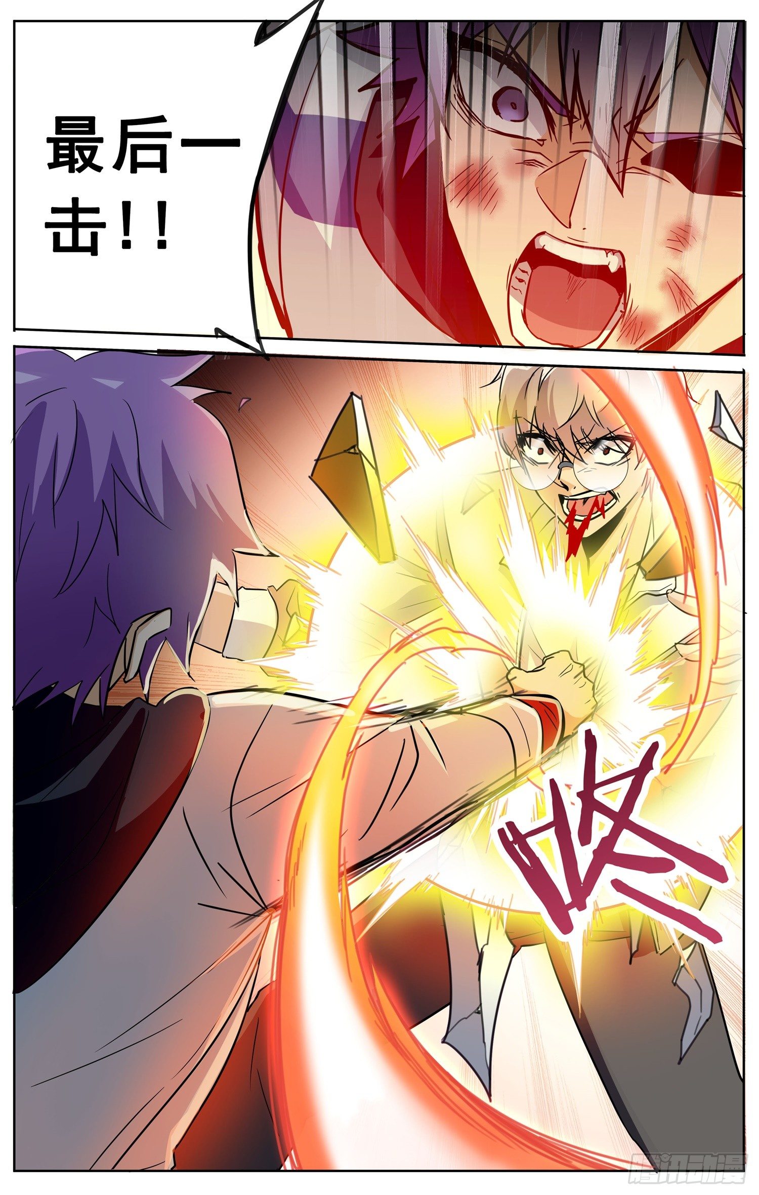 第三十八回 突破-第39话