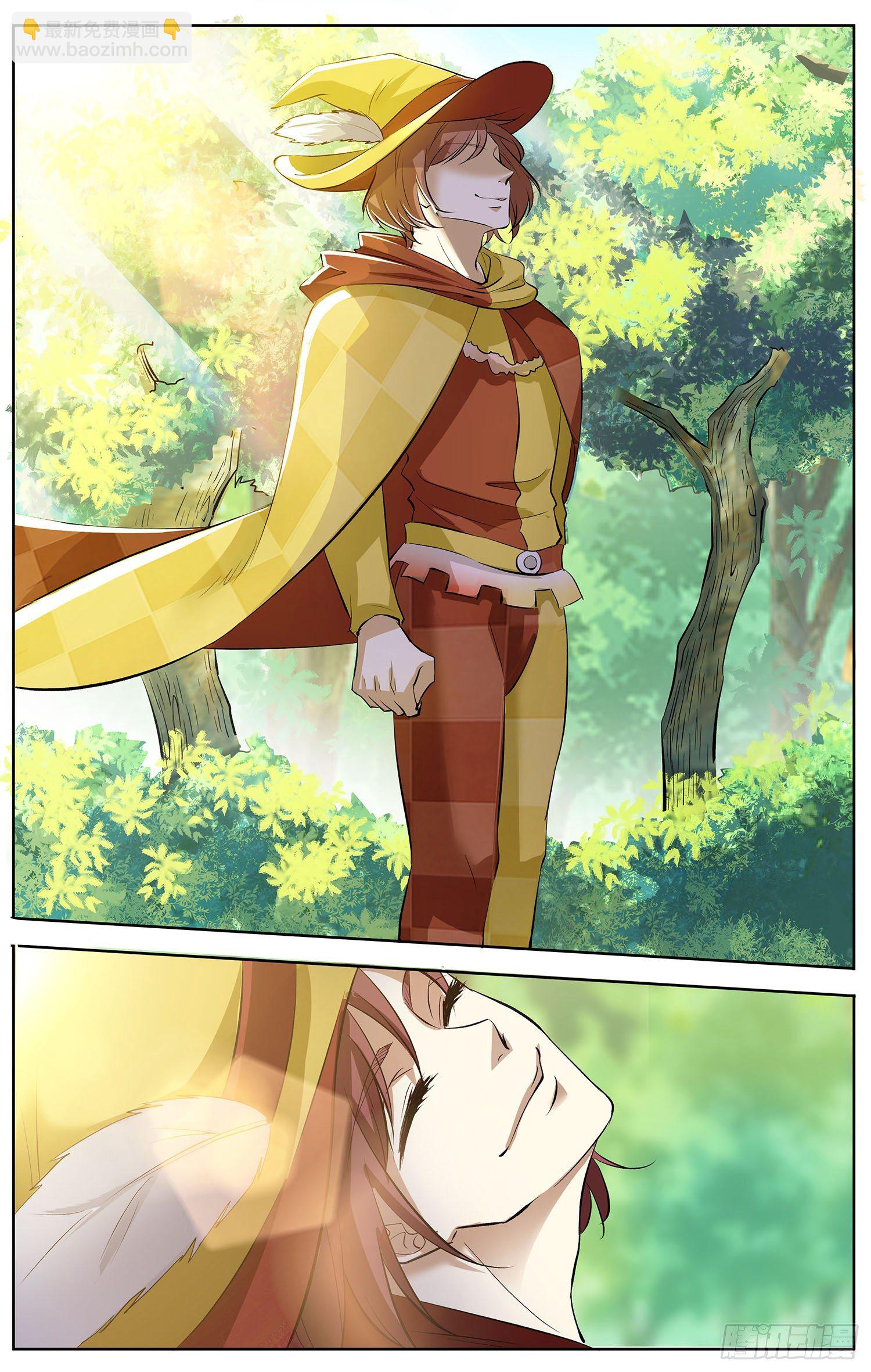 第八回 花衣魔笛手-第9话