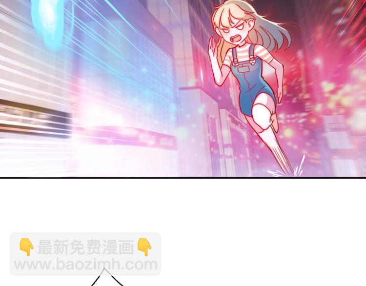 第1话 小萝莉误闯大叔宾馆？(1/3)-第1话