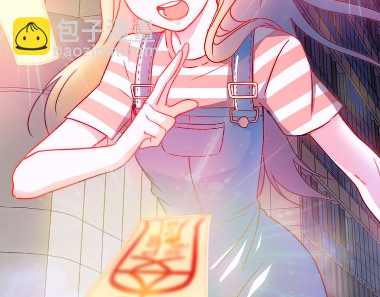 第1话 小萝莉误闯大叔宾馆？(1/3)-第1话