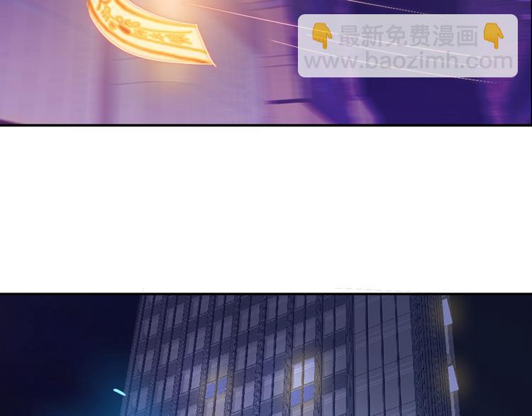 第1话 小萝莉误闯大叔宾馆？(1/3)-第1话