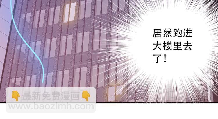 第1话 小萝莉误闯大叔宾馆？(1/3)-第1话