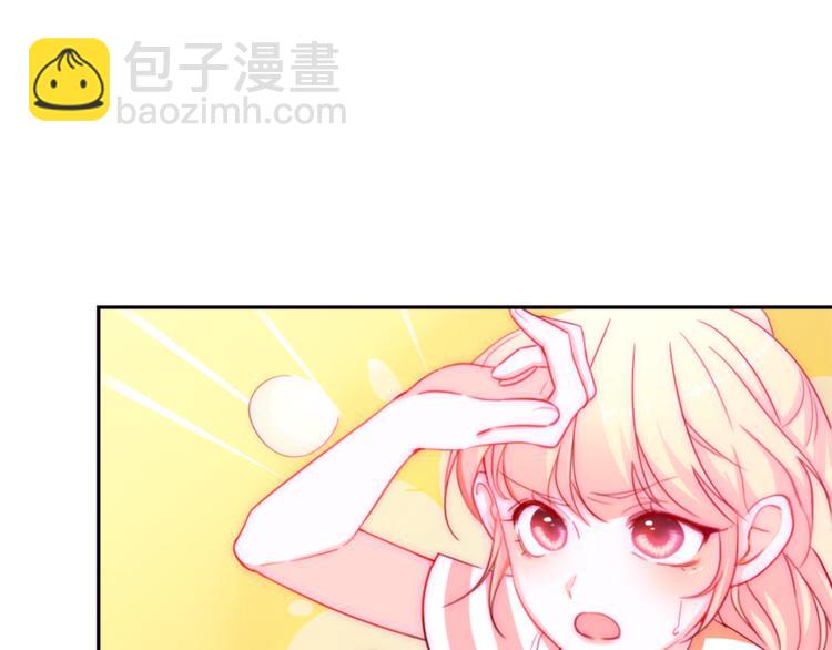 第1话 小萝莉误闯大叔宾馆？(1/3)-第1话