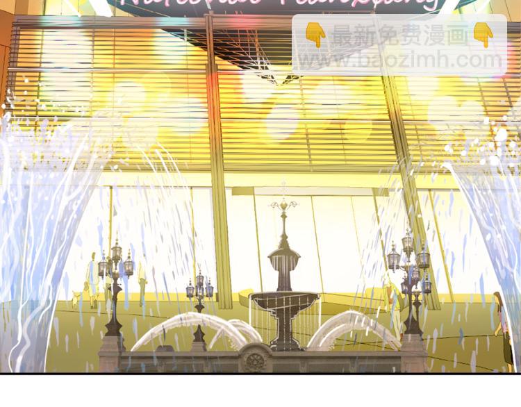 第1话 小萝莉误闯大叔宾馆？(1/3)-第1话