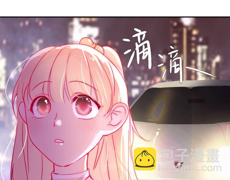 第1话 小萝莉误闯大叔宾馆？(1/3)-第1话