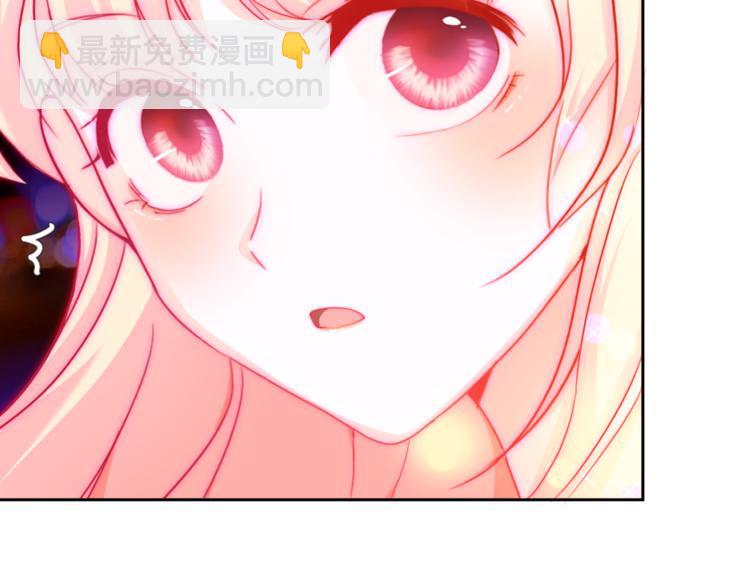 第1话 小萝莉误闯大叔宾馆？(1/3)-第1话