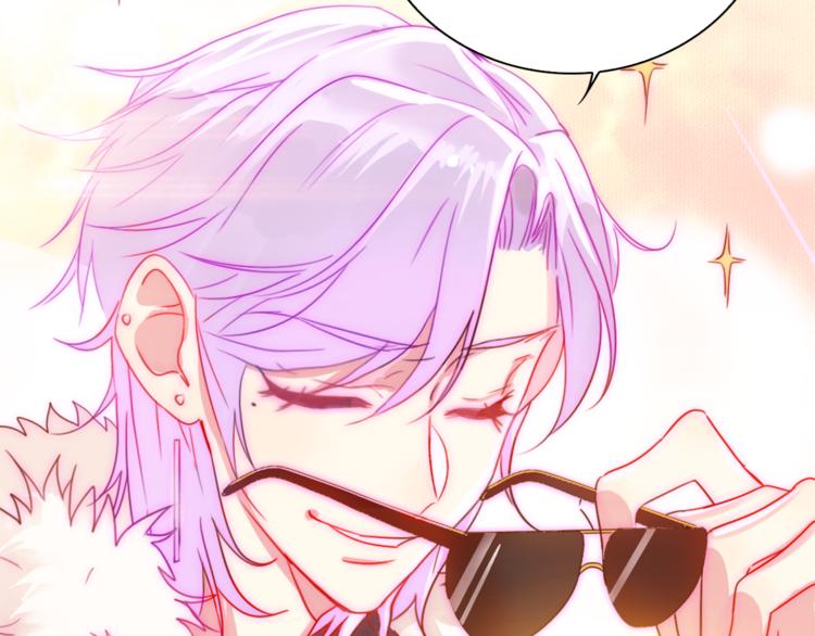 第1话 小萝莉误闯大叔宾馆？(1/3)-第1话