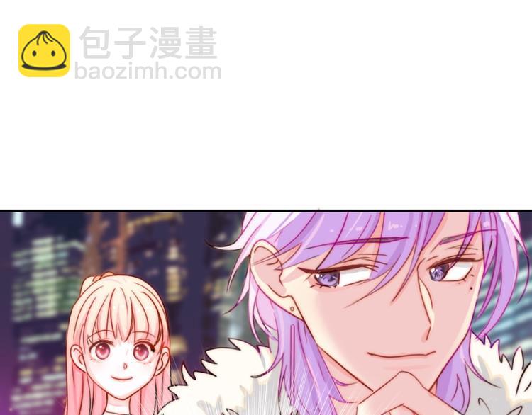 第1话 小萝莉误闯大叔宾馆？(1/3)-第1话