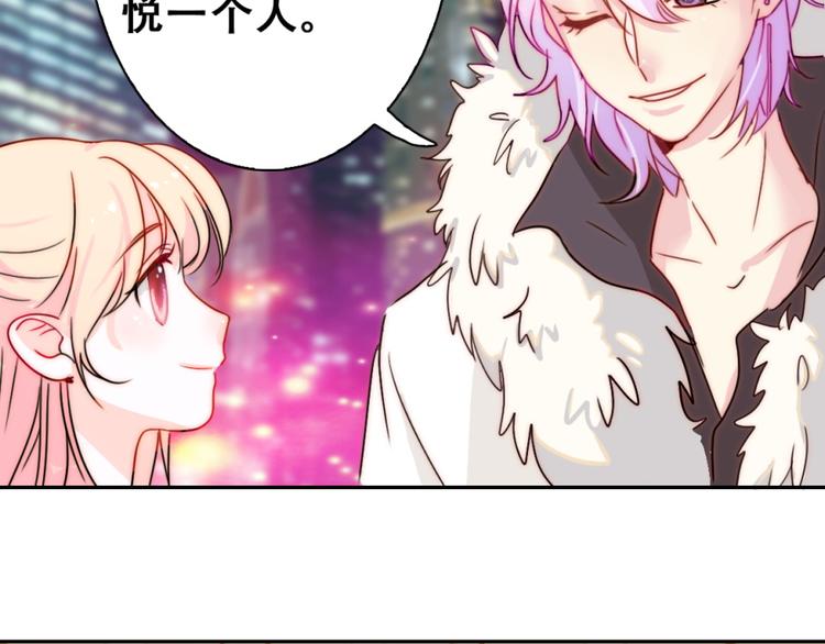 第1话 小萝莉误闯大叔宾馆？(1/3)-第1话