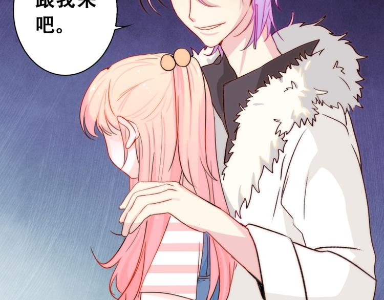 第1话 小萝莉误闯大叔宾馆？(1/3)-第1话