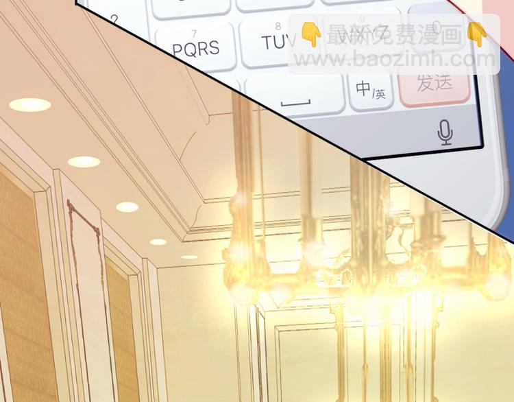 第1话 小萝莉误闯大叔宾馆？(1/3)-第1话