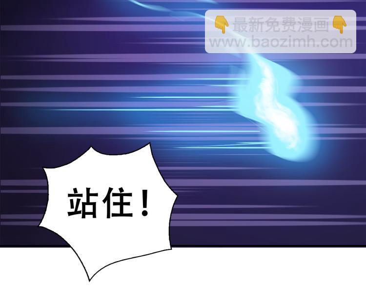 第1话 小萝莉误闯大叔宾馆？(1/3)-第1话