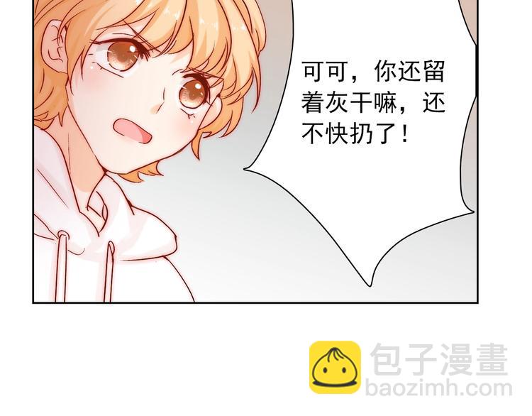 第11话  做你的避风港(1/3)-第11话